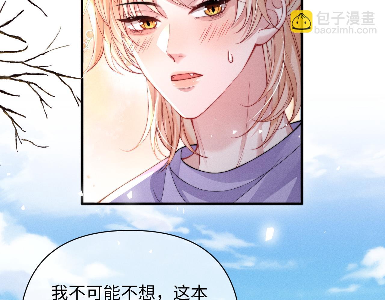 第38话 让我帮你(1/2)-第46话