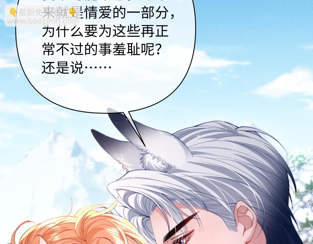 第38话 让我帮你(1/2)-第46话