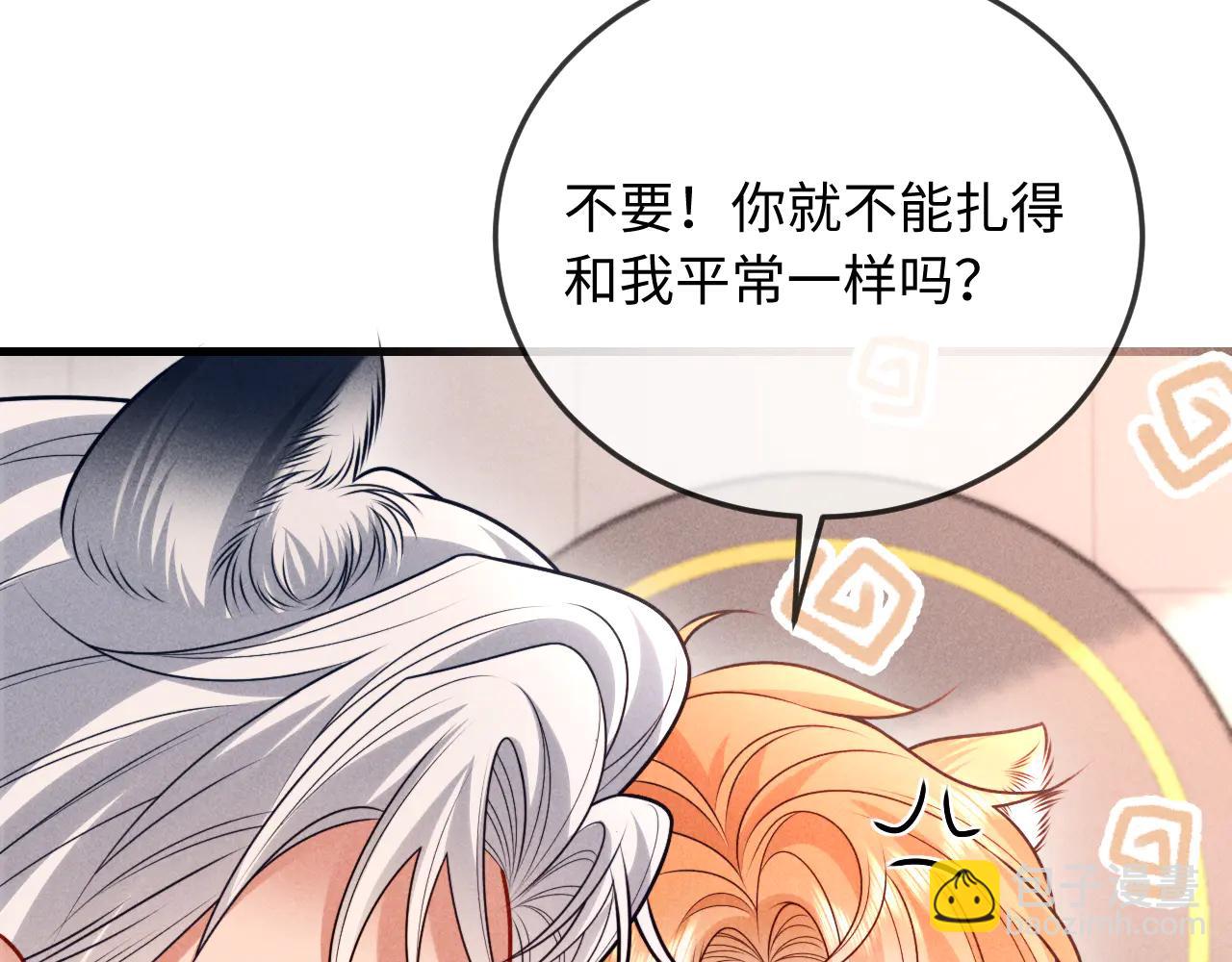 调休小剧场六-第48话