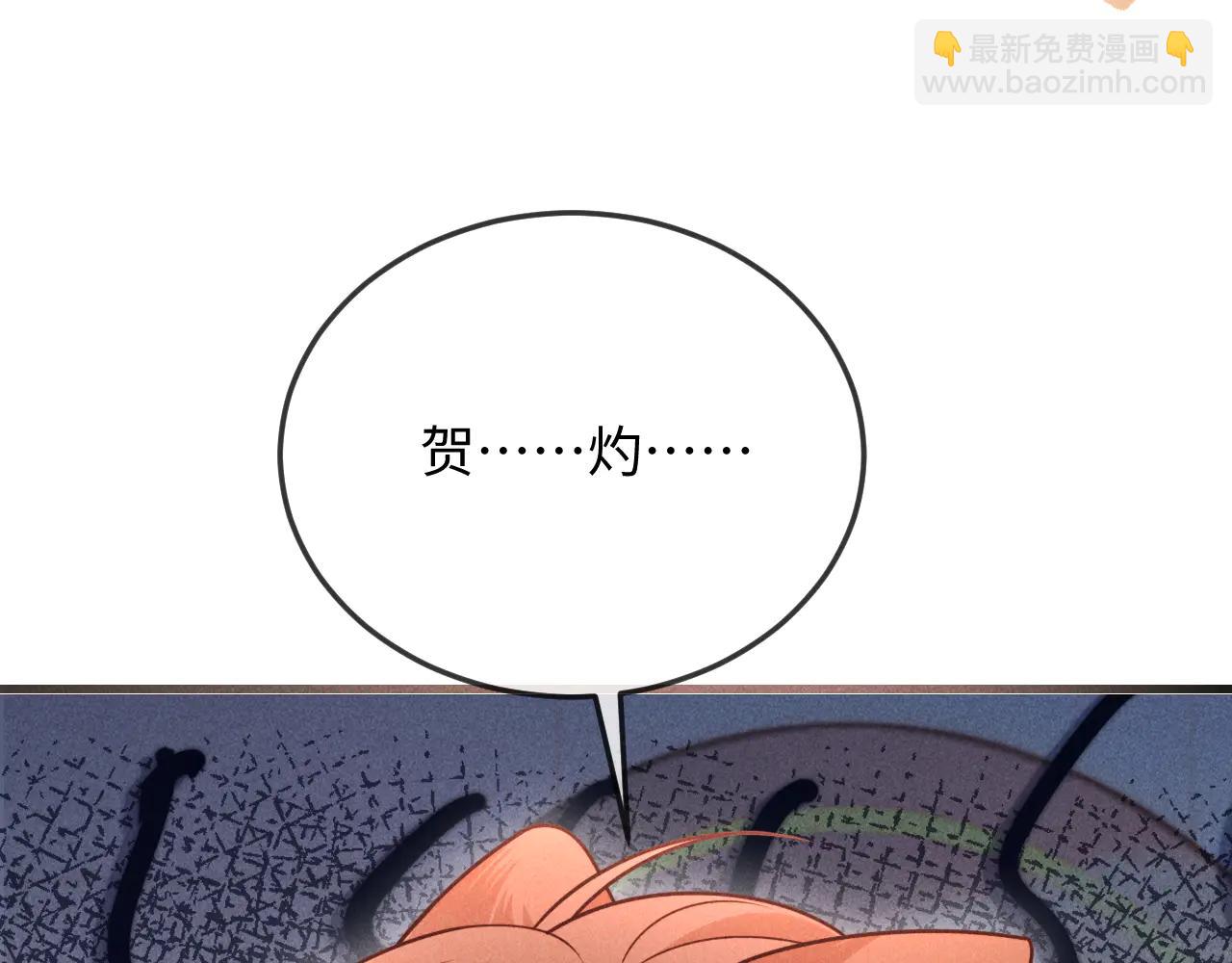 调休小剧场六-第48话