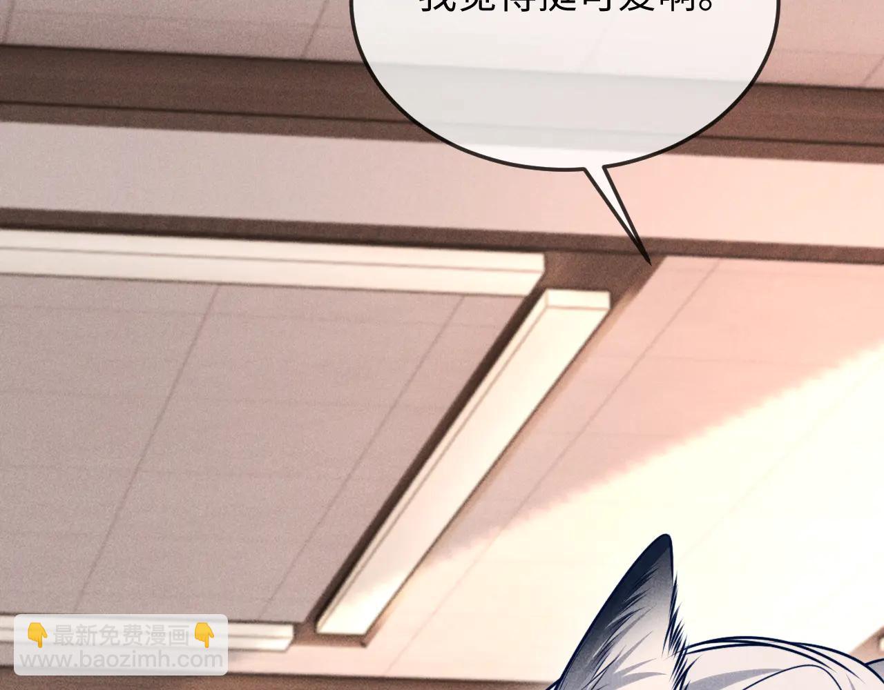 调休小剧场六-第48话