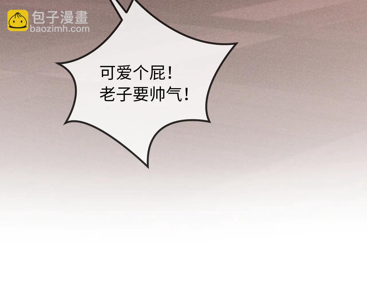 调休小剧场六-第48话