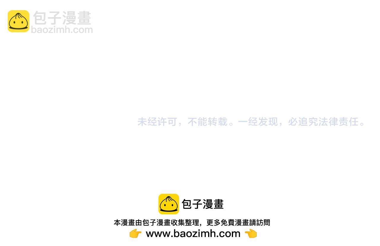 调休小剧场六-第48话