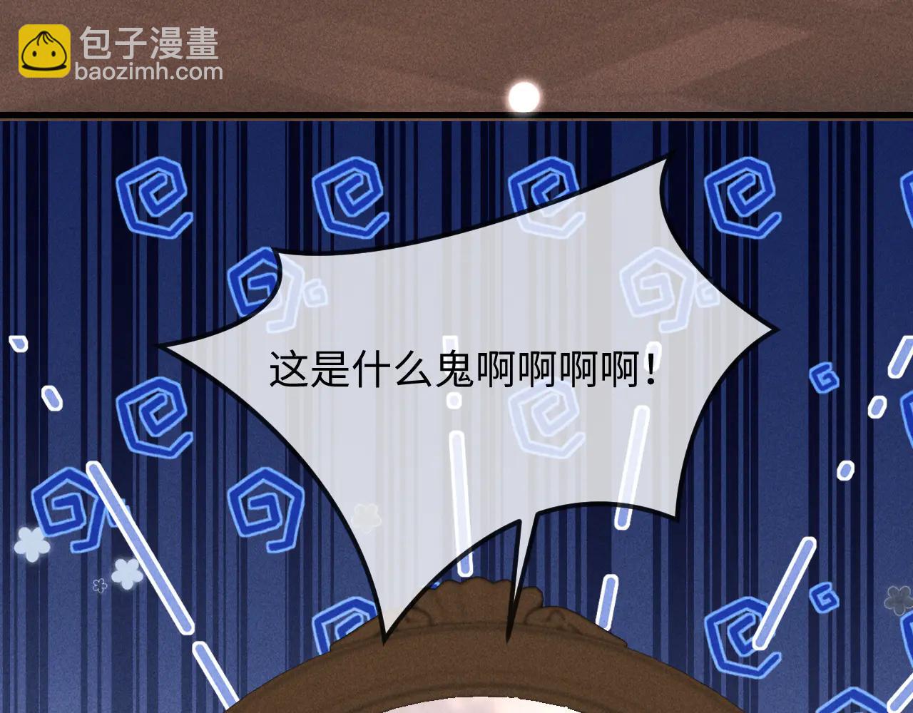 调休小剧场六-第48话