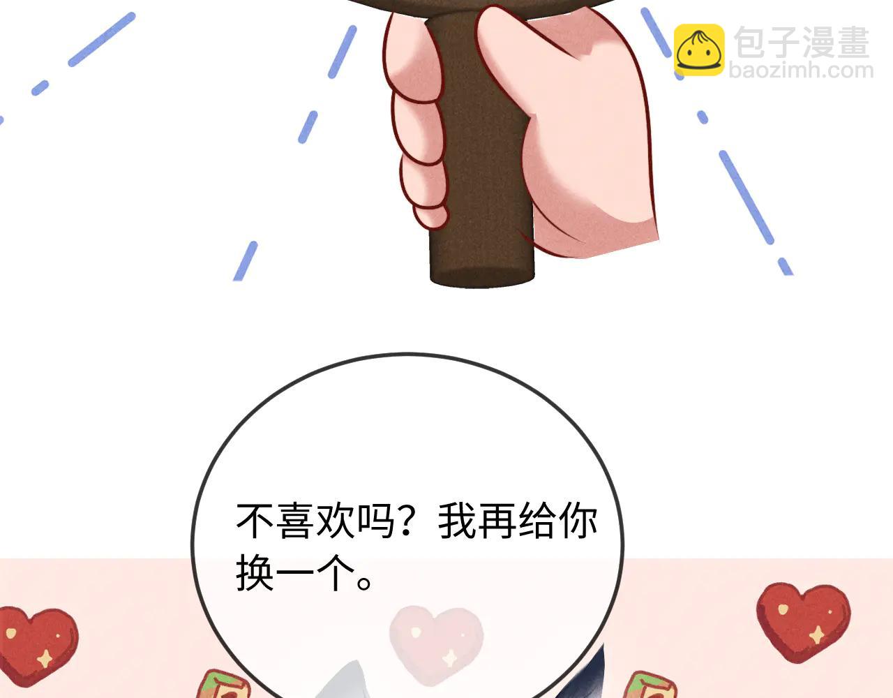 调休小剧场六-第48话