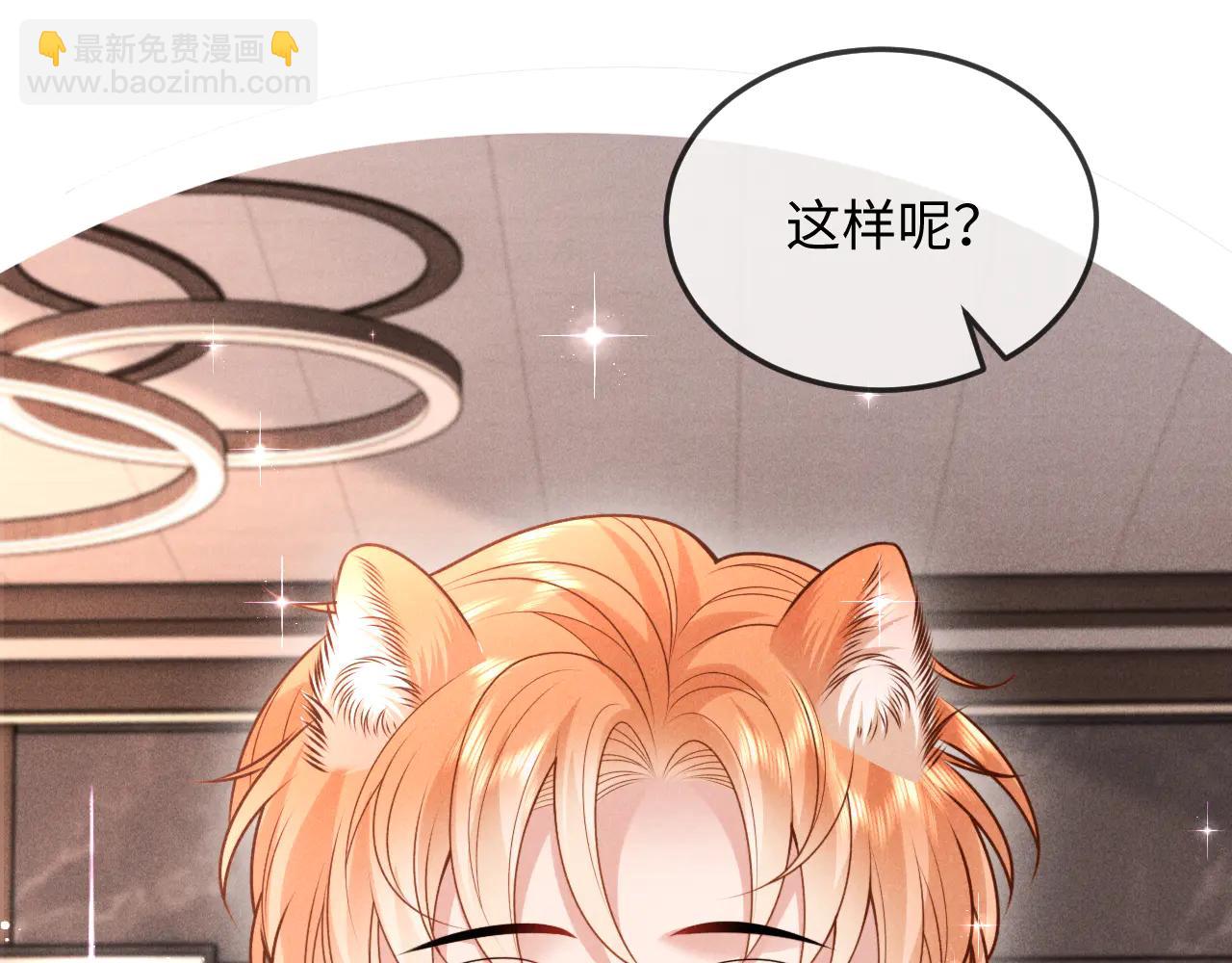 调休小剧场六-第48话