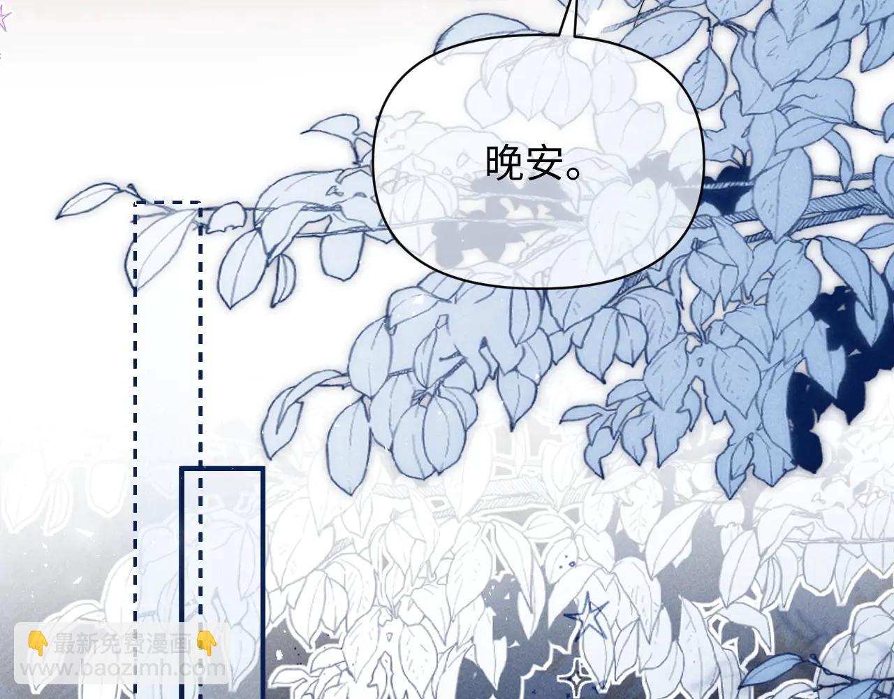 第41话 留下来(1/2)-第50话