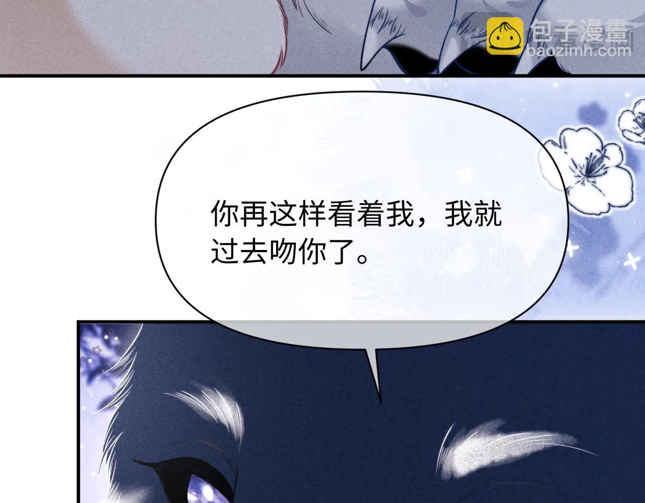 第41话 留下来(1/2)-第50话