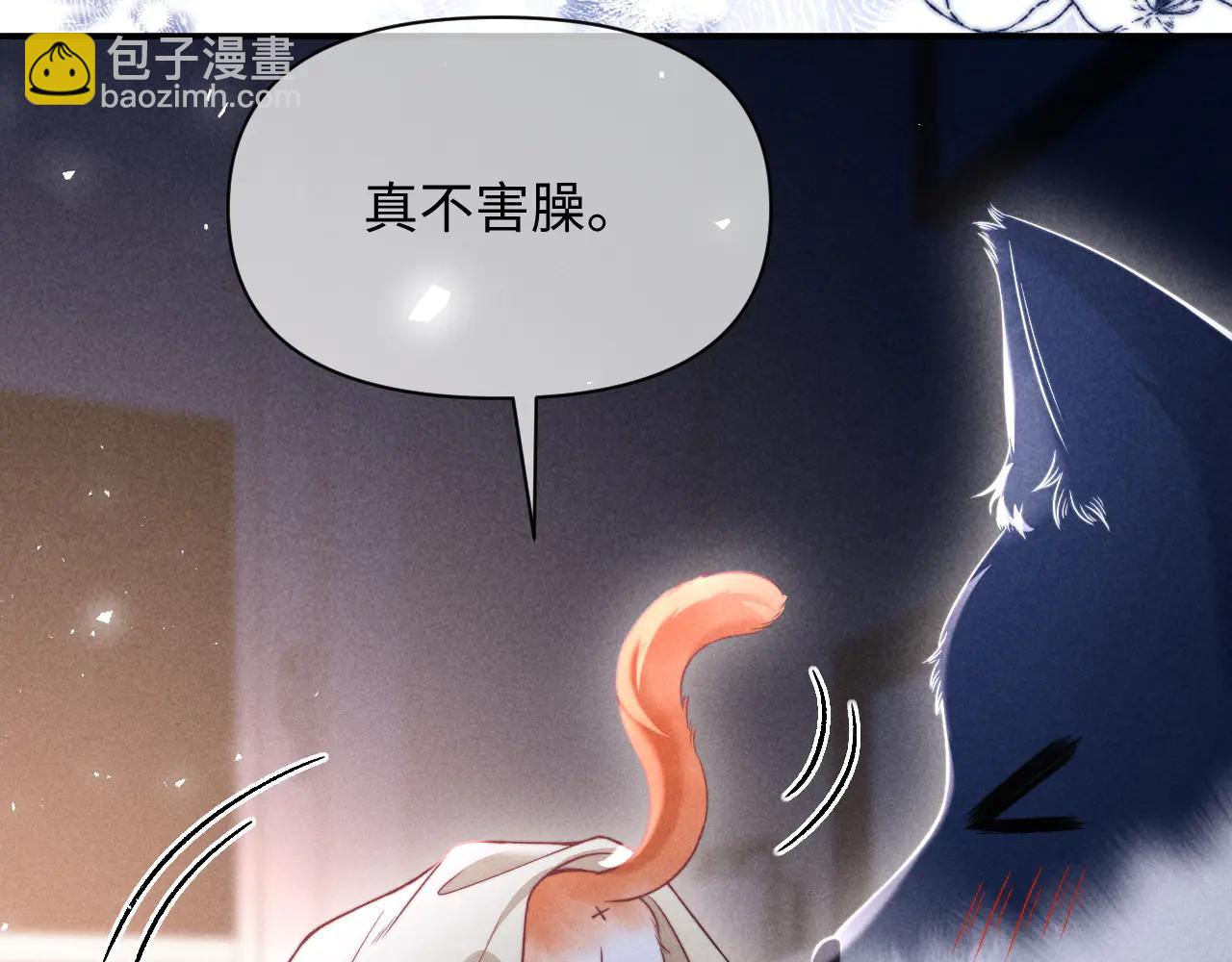 第41话 留下来(1/2)-第50话