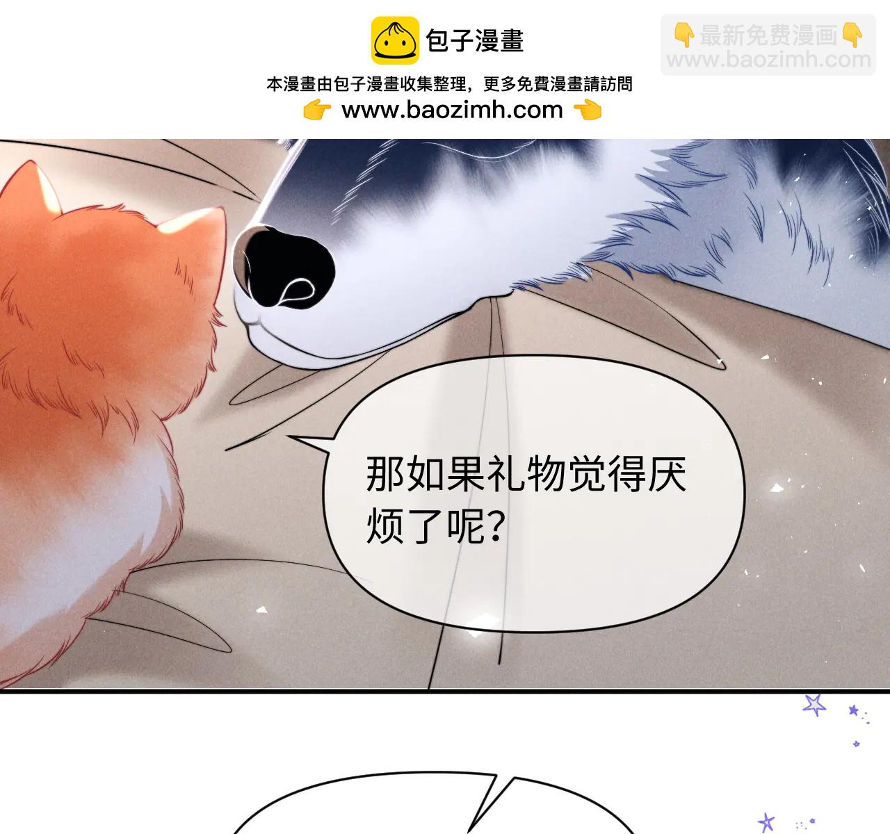 第41话 留下来(1/2)-第50话