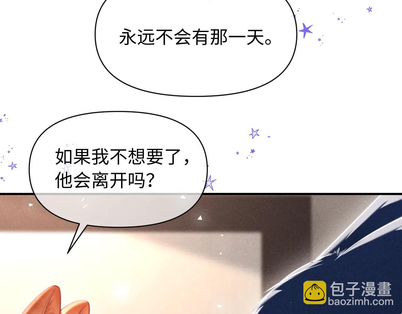 第41话 留下来(1/2)-第50话