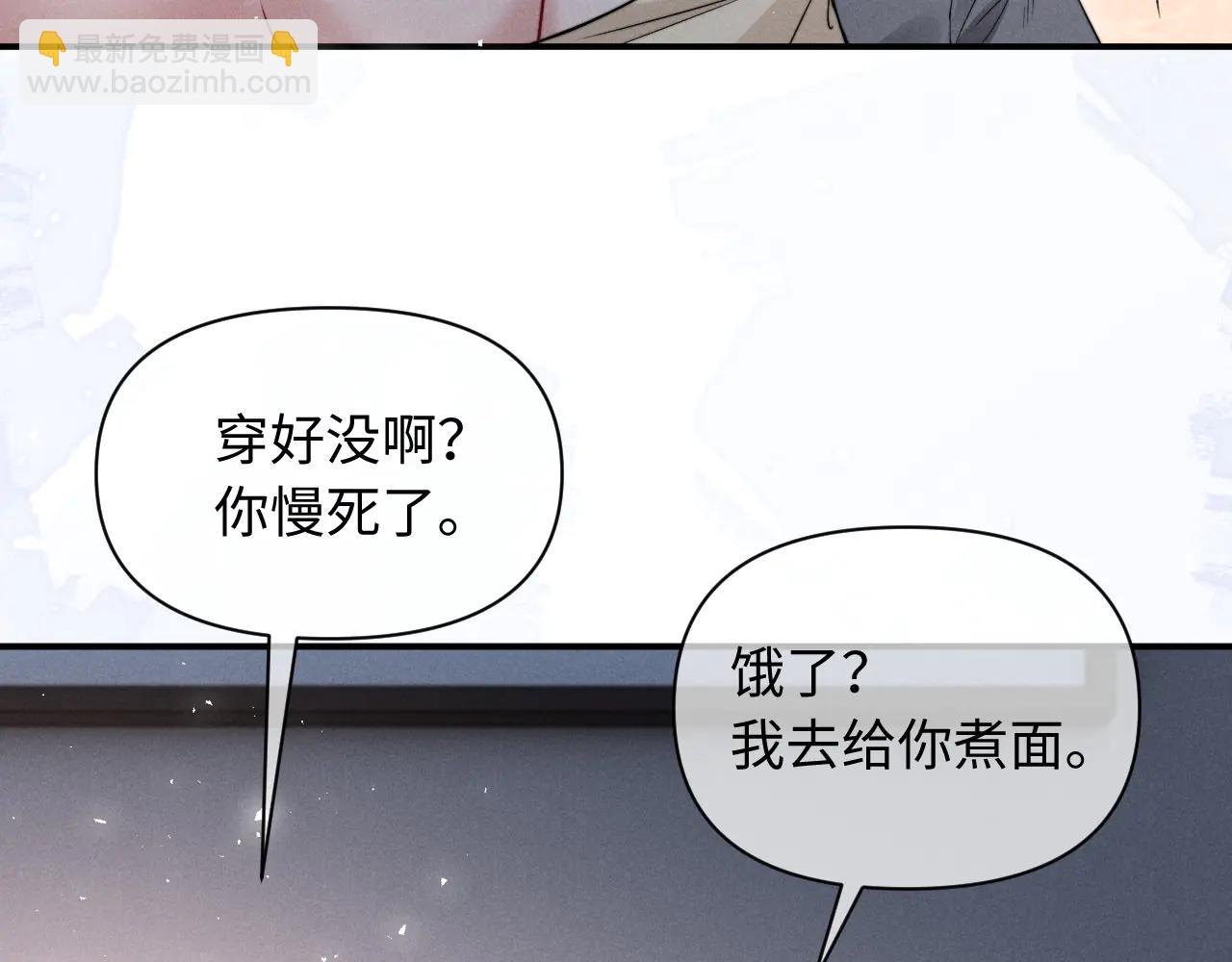 第41话 留下来(1/2)-第50话