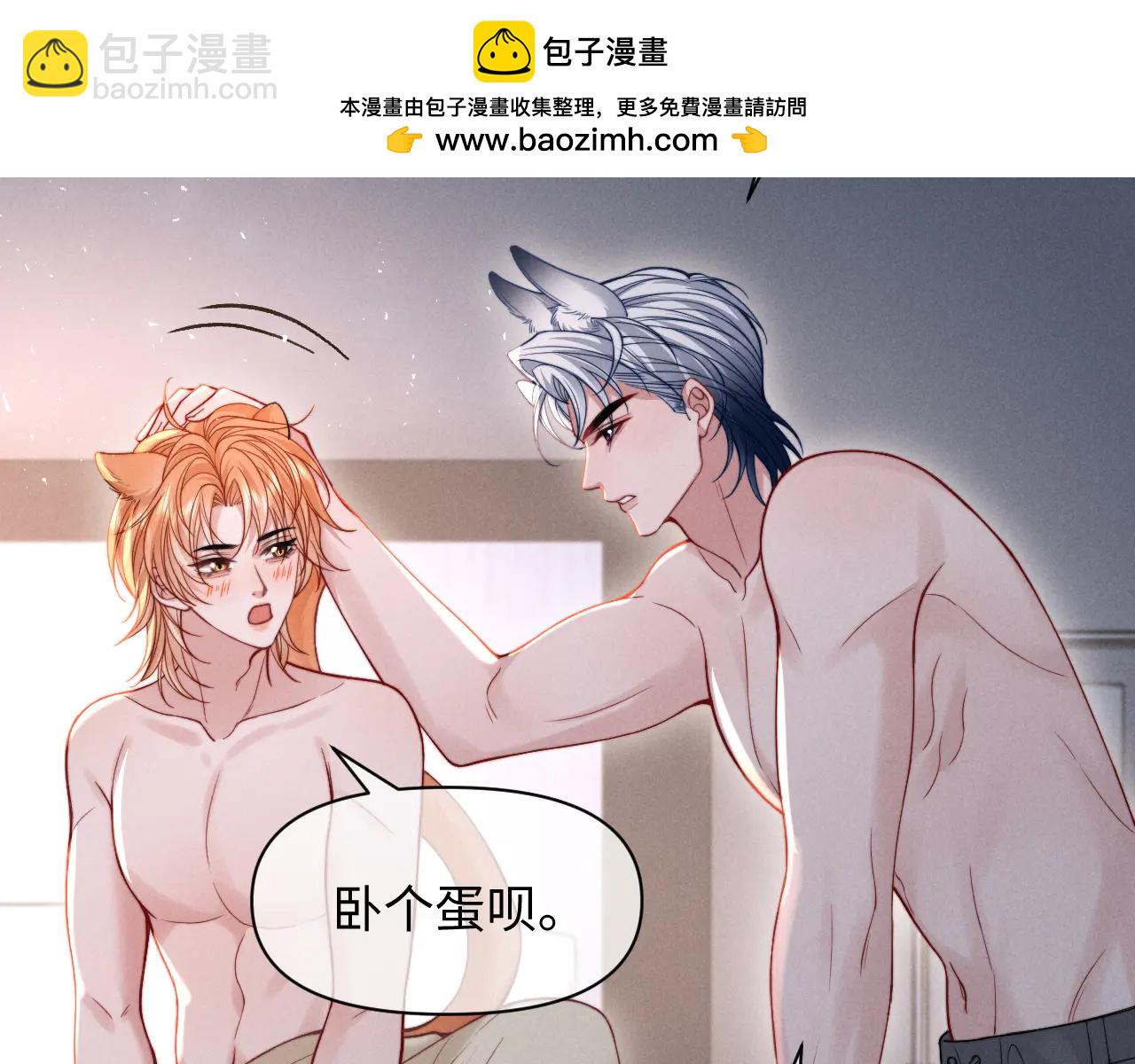 第41话 留下来(1/2)-第50话