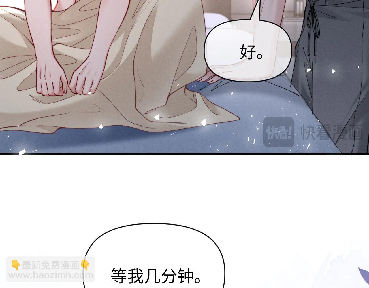 第41话 留下来(1/2)-第50话