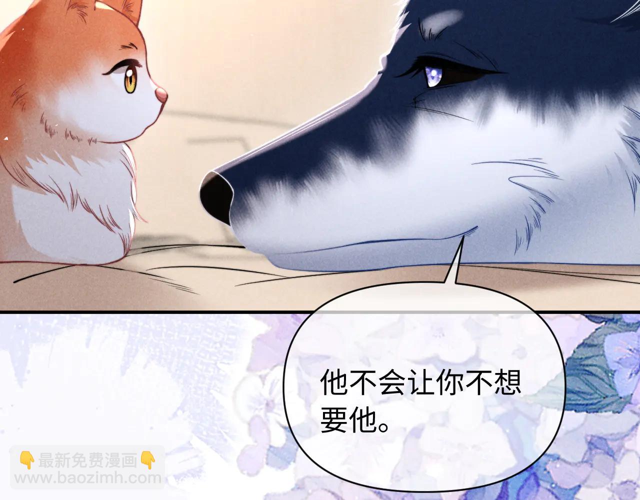 第41话 留下来(1/2)-第50话