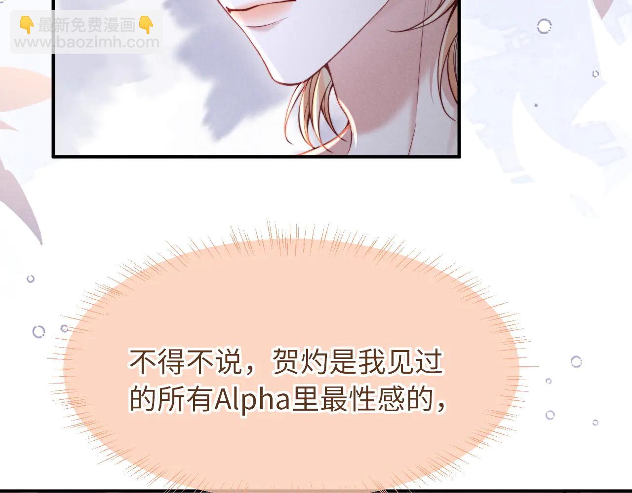 第41话 留下来(1/2)-第50话