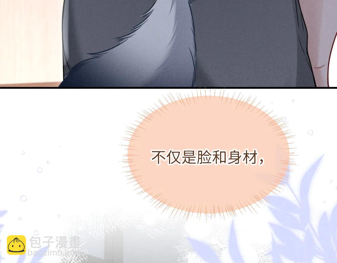 第41话 留下来(1/2)-第50话