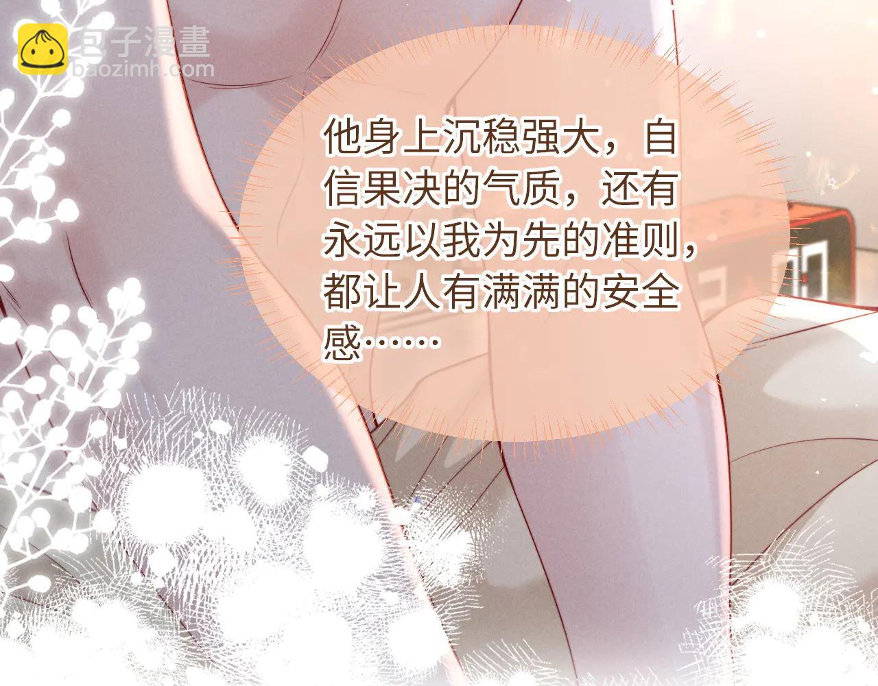 第41话 留下来(1/2)-第50话