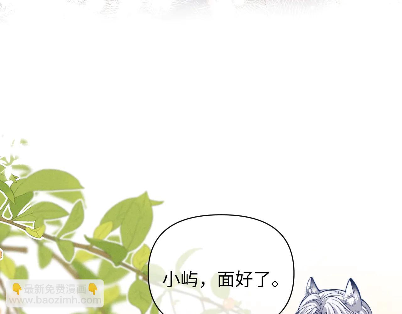 第41话 留下来(1/2)-第50话