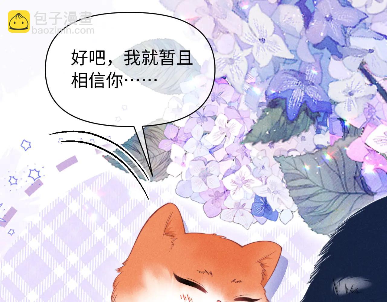 第41话 留下来(1/2)-第50话