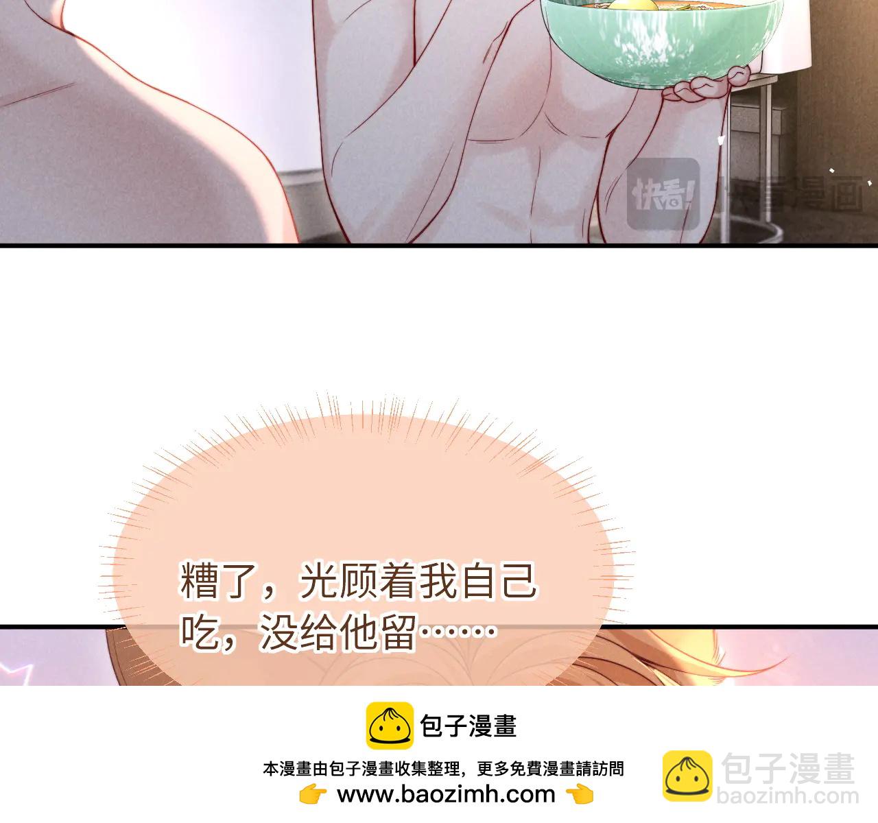 第41话 留下来(1/2)-第50话