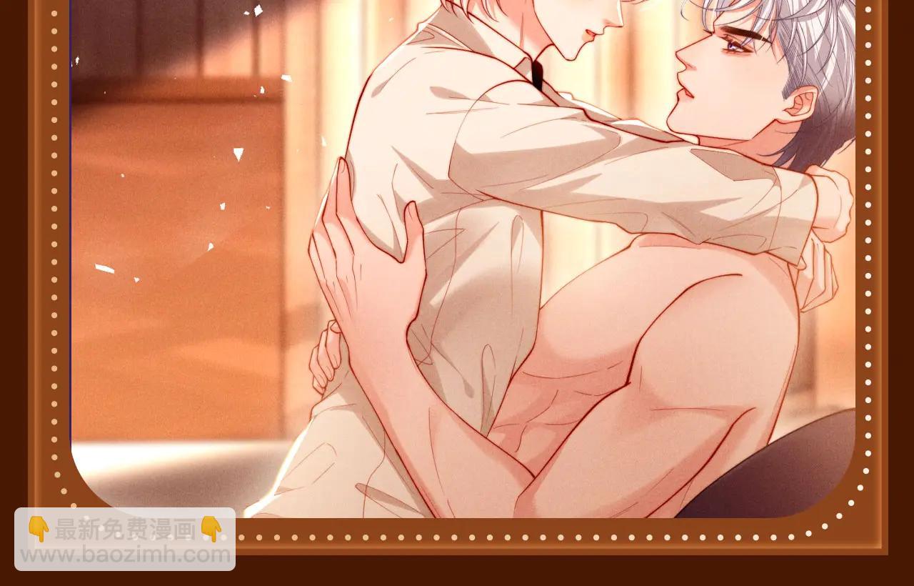 特典公开：6月4日 分别前车内告别，小猫喜欢被&ldquo;惩罚&rdquo;？-第60话