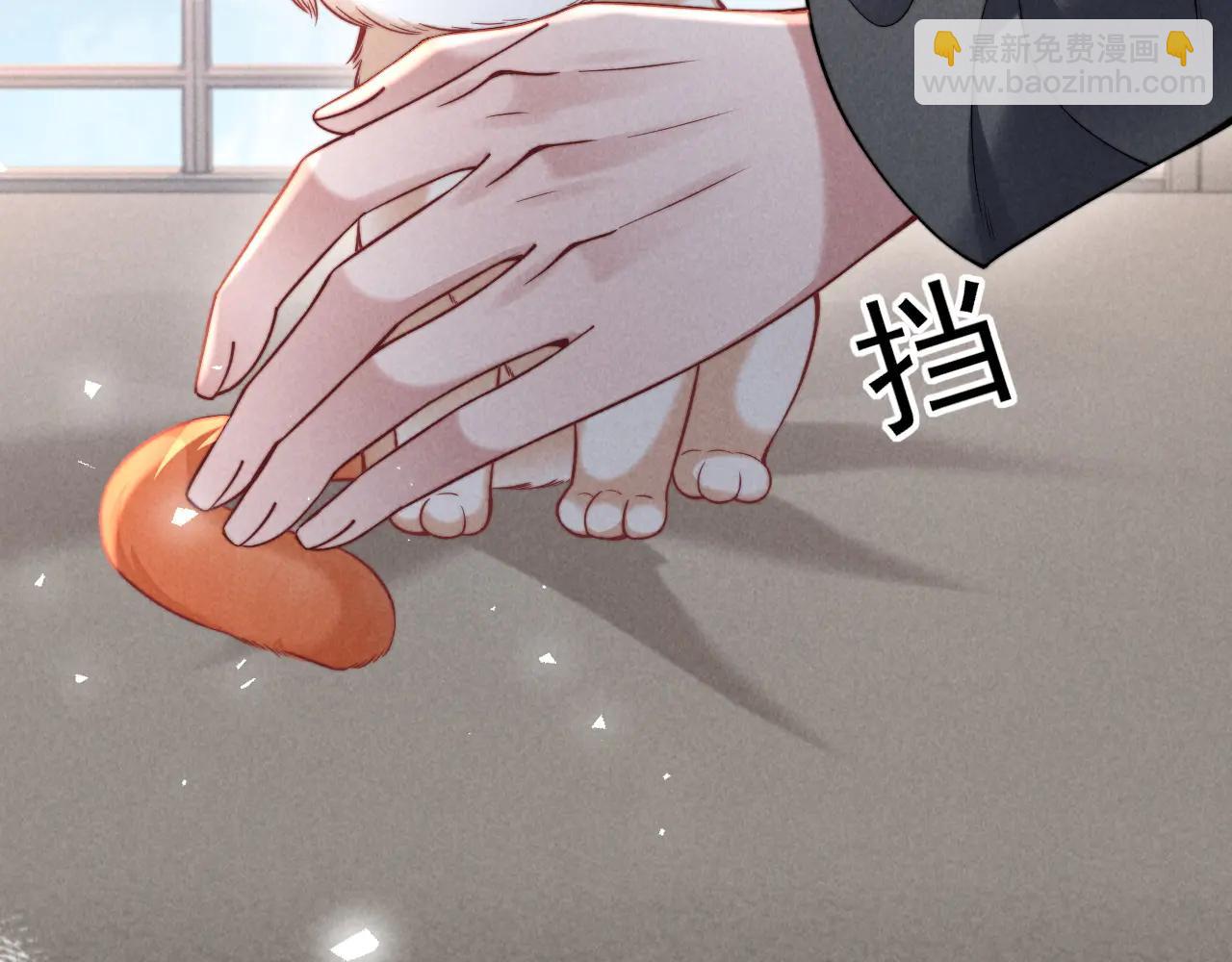 劣性寵溺 - 第43話 他的信息素是什麼味道(1/2) - 8