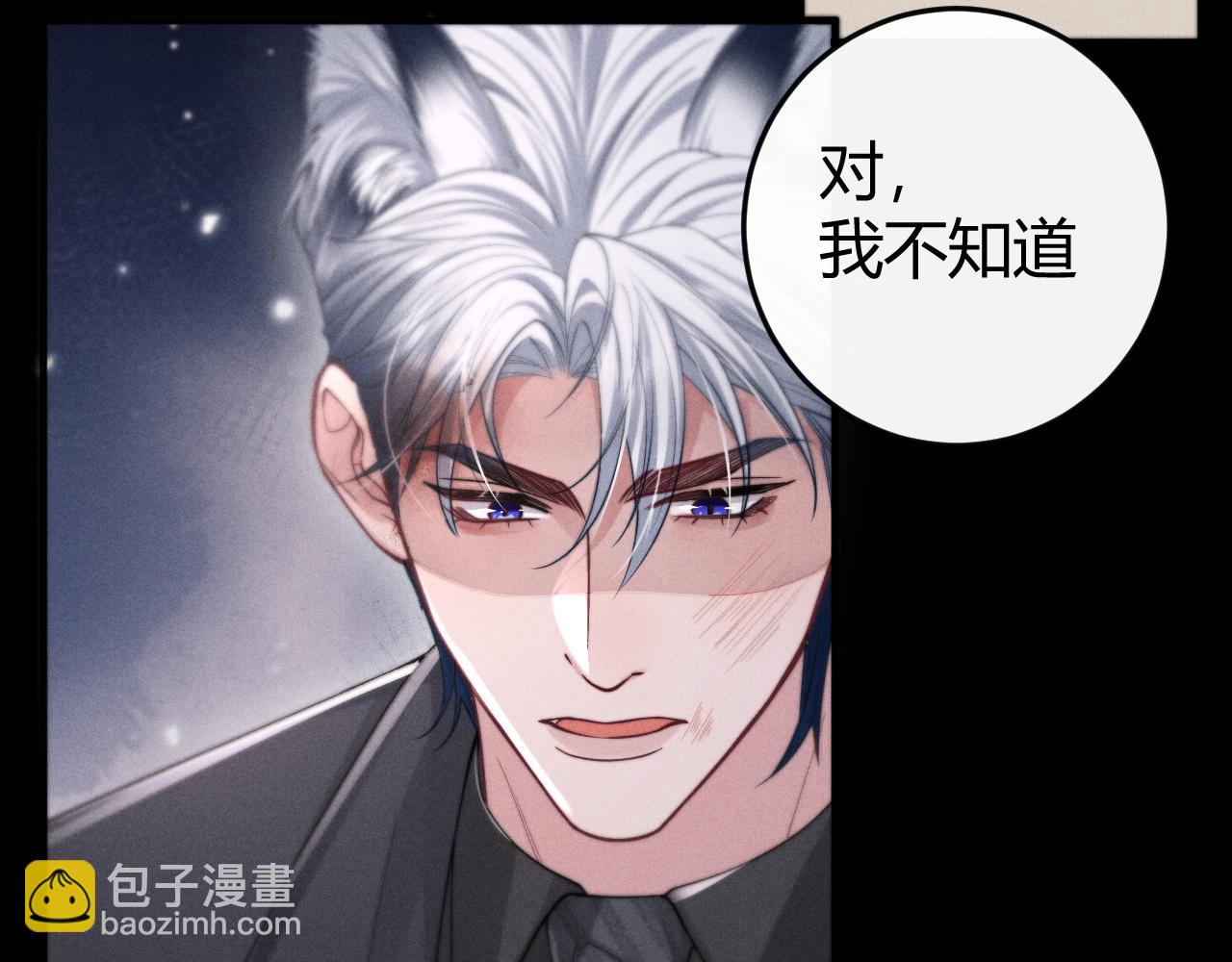 第5话 这次我一定要救你！(1/3)-第6话