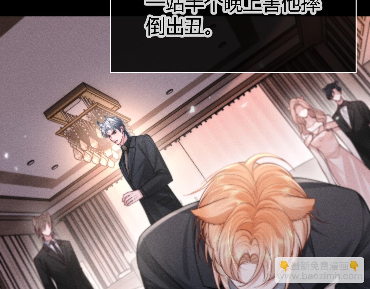 第5话 这次我一定要救你！(1/3)-第6话