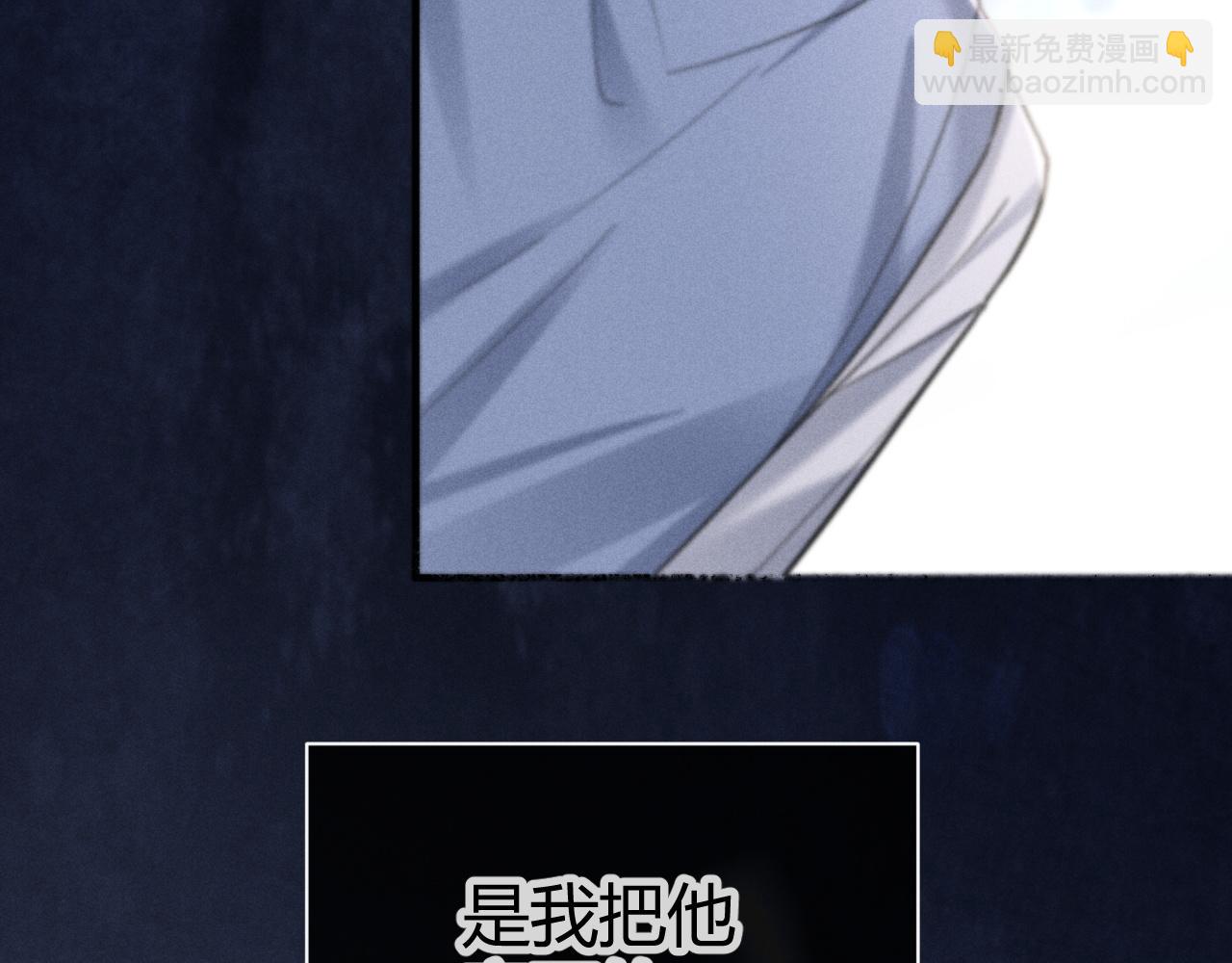 第5话 这次我一定要救你！(1/3)-第6话