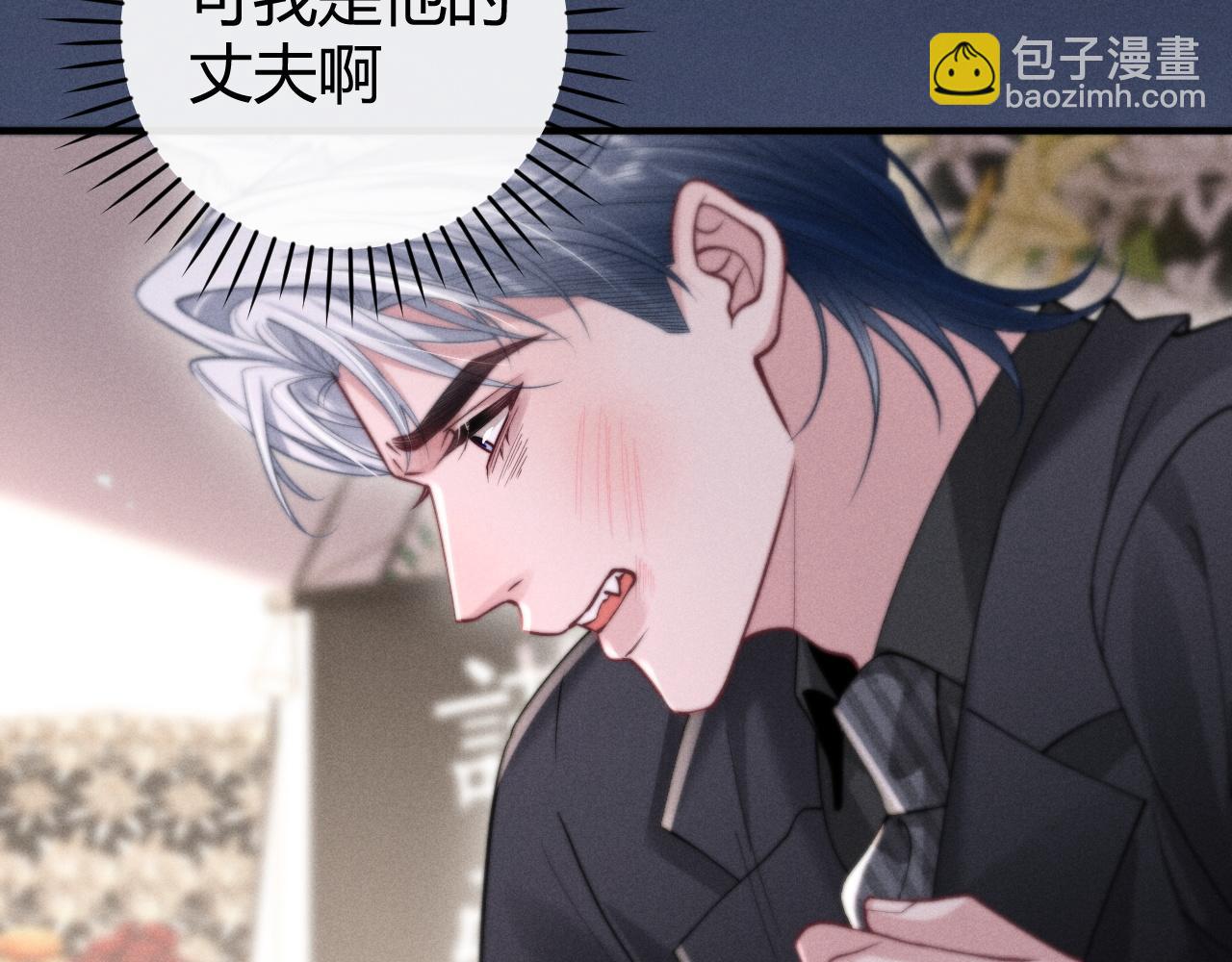 第5话 这次我一定要救你！(1/3)-第6话