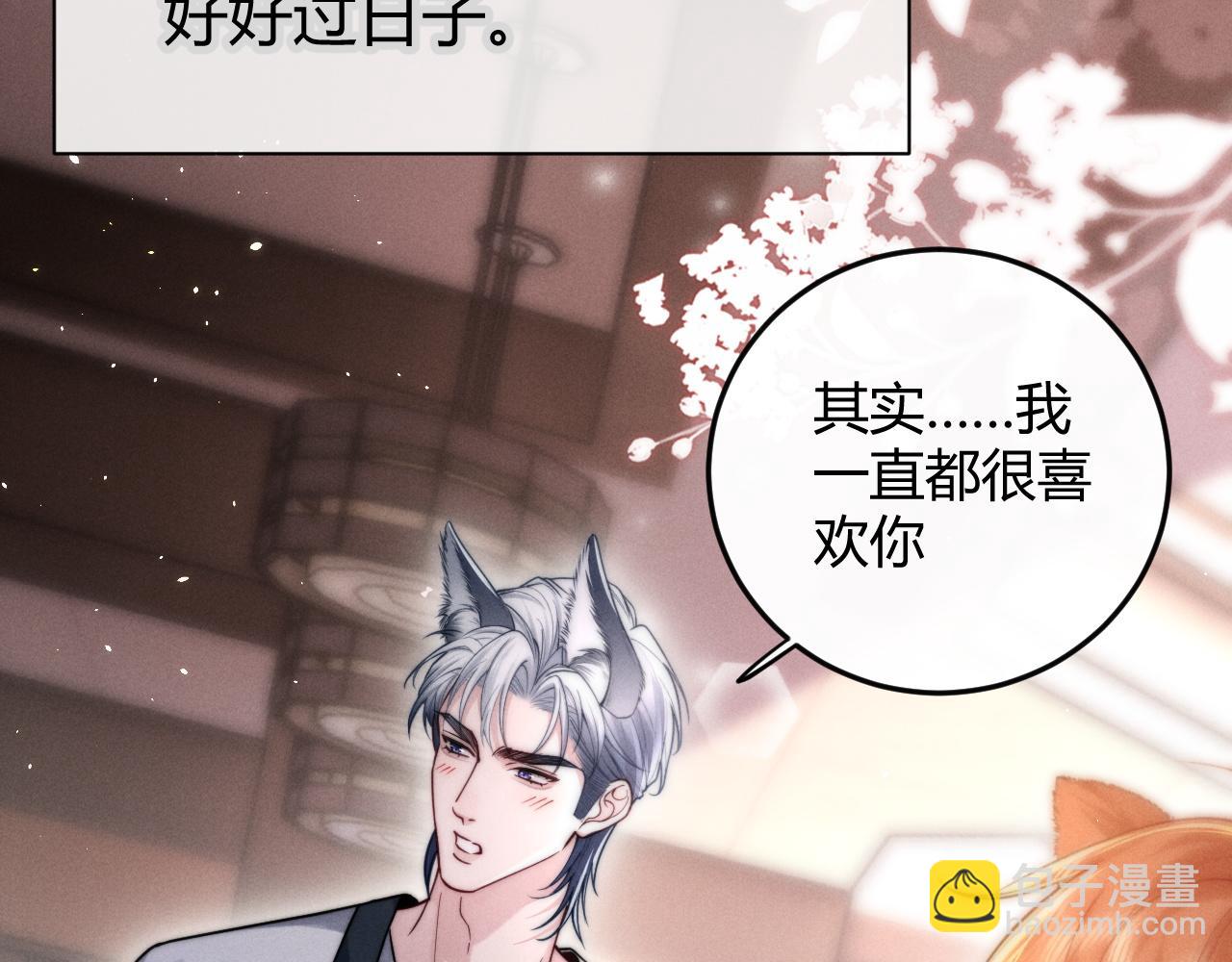 第5话 这次我一定要救你！(1/3)-第6话