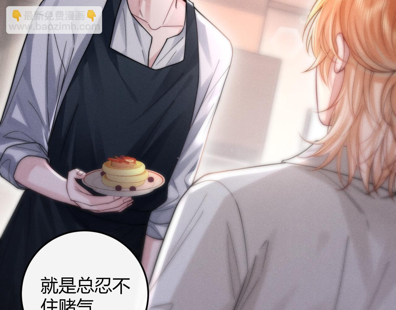 第5话 这次我一定要救你！(1/3)-第6话