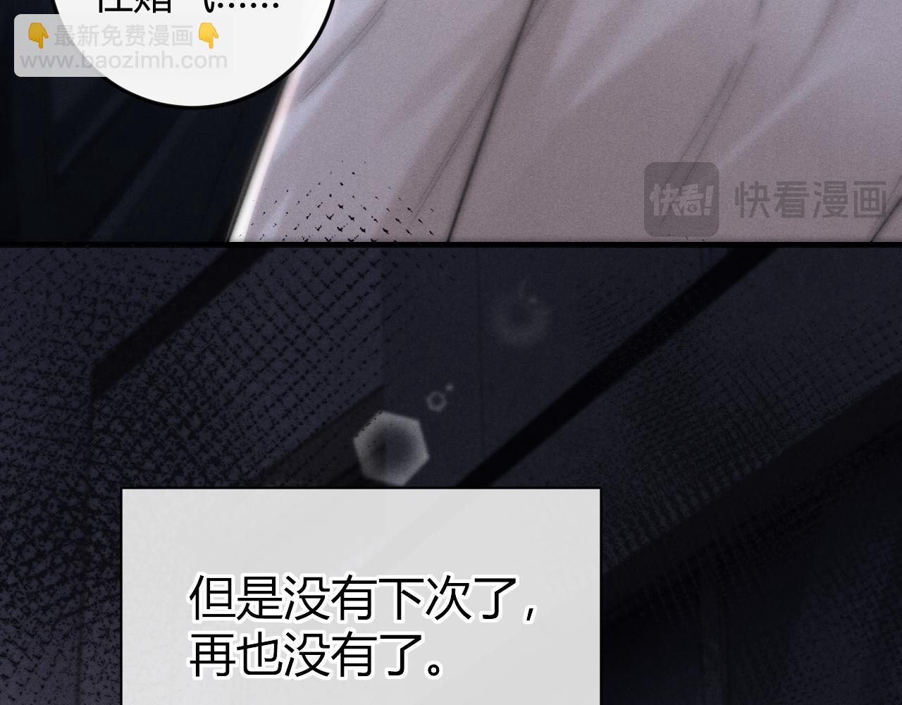 第5话 这次我一定要救你！(1/3)-第6话