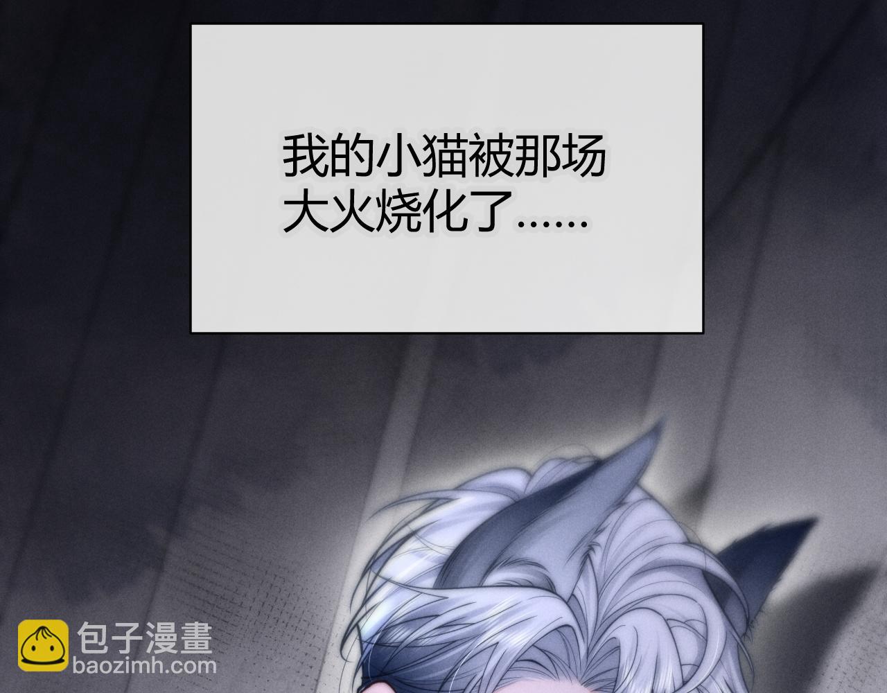 第5话 这次我一定要救你！(1/3)-第6话