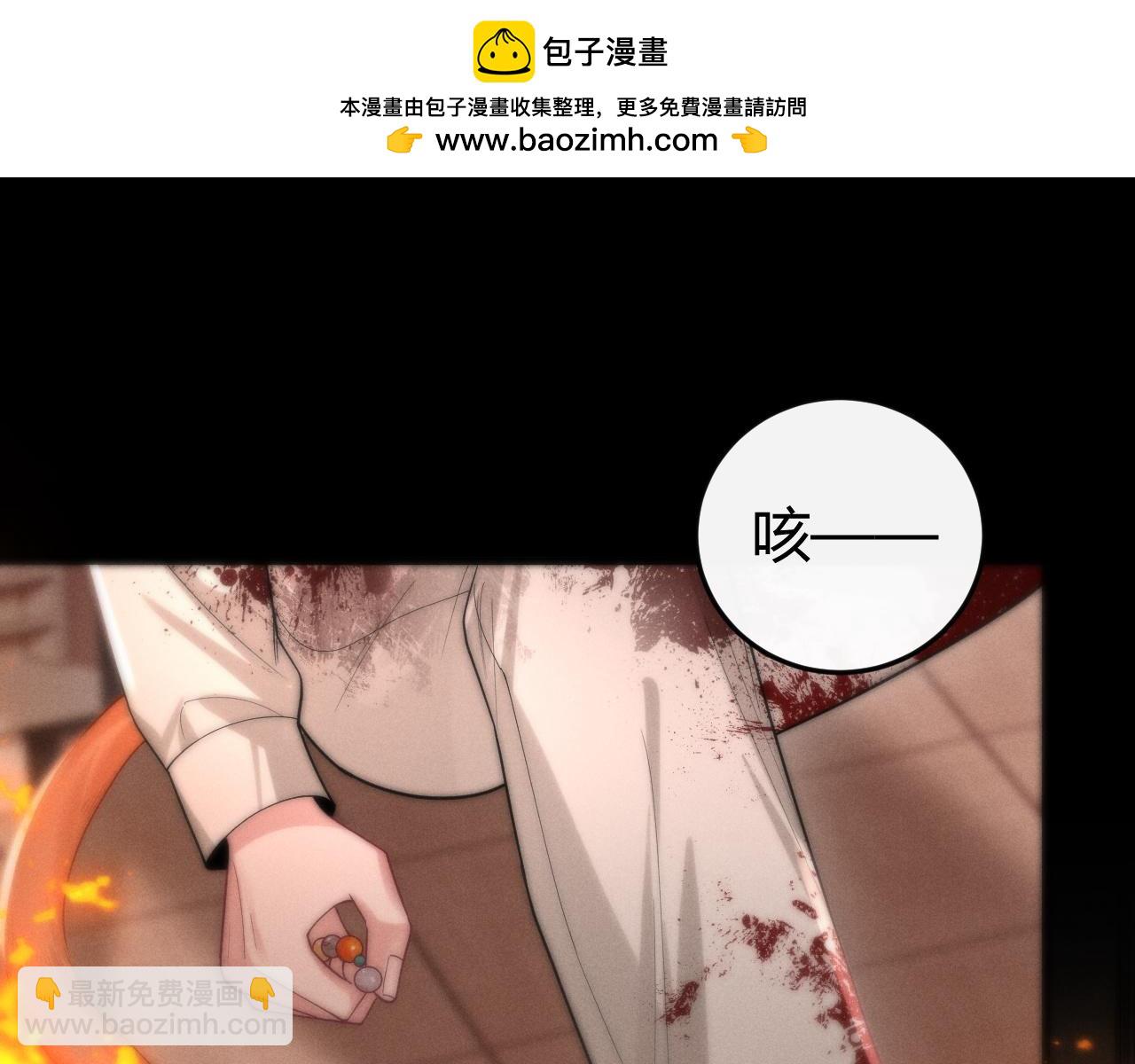 第5话 这次我一定要救你！(1/3)-第6话