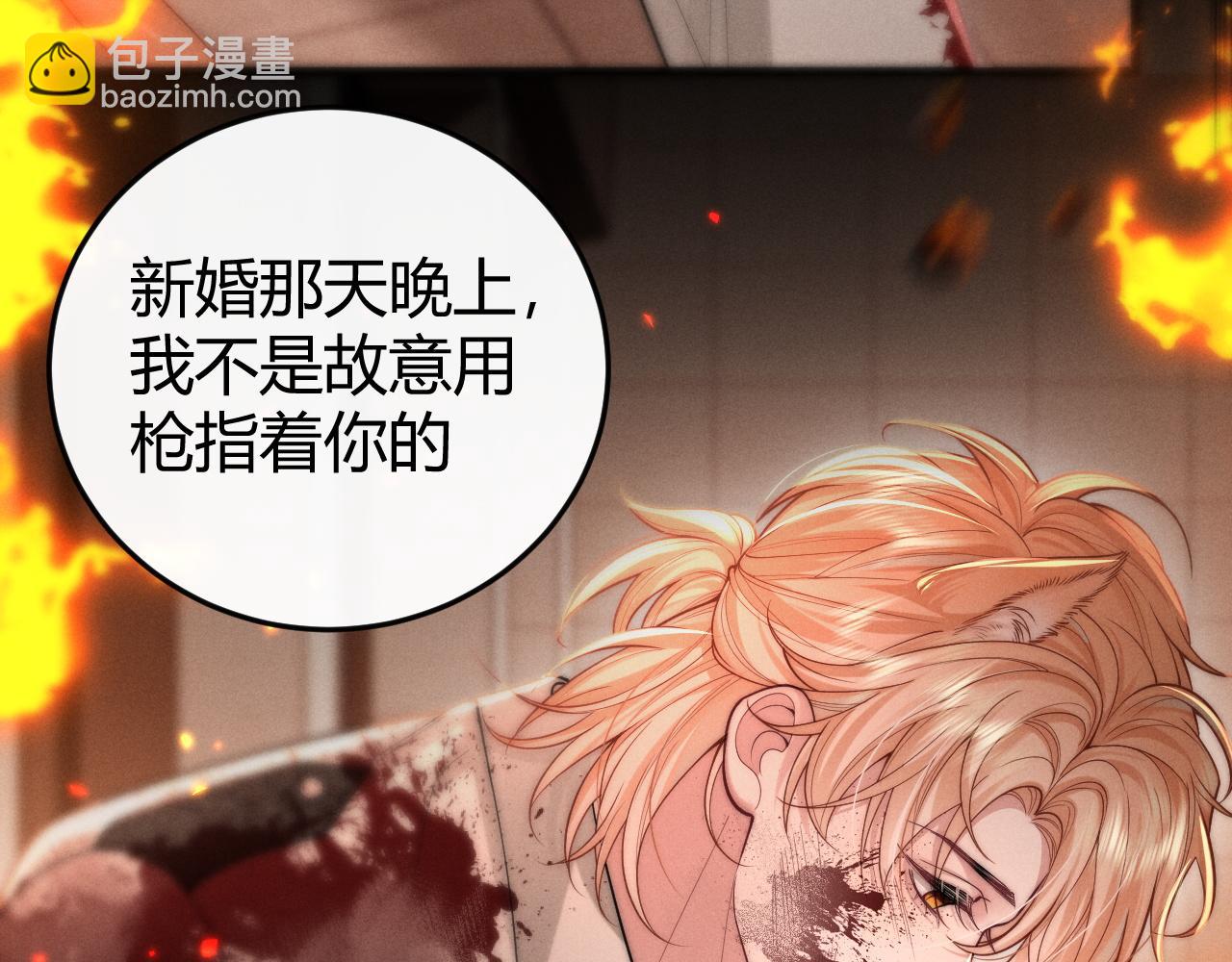 第5话 这次我一定要救你！(1/3)-第6话