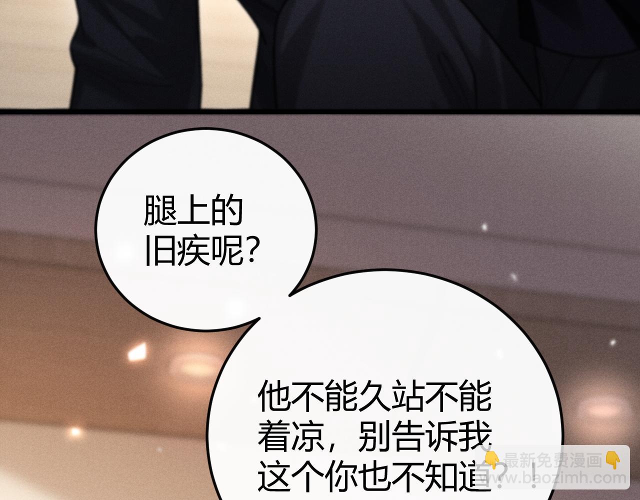 第5话 这次我一定要救你！(1/3)-第6话