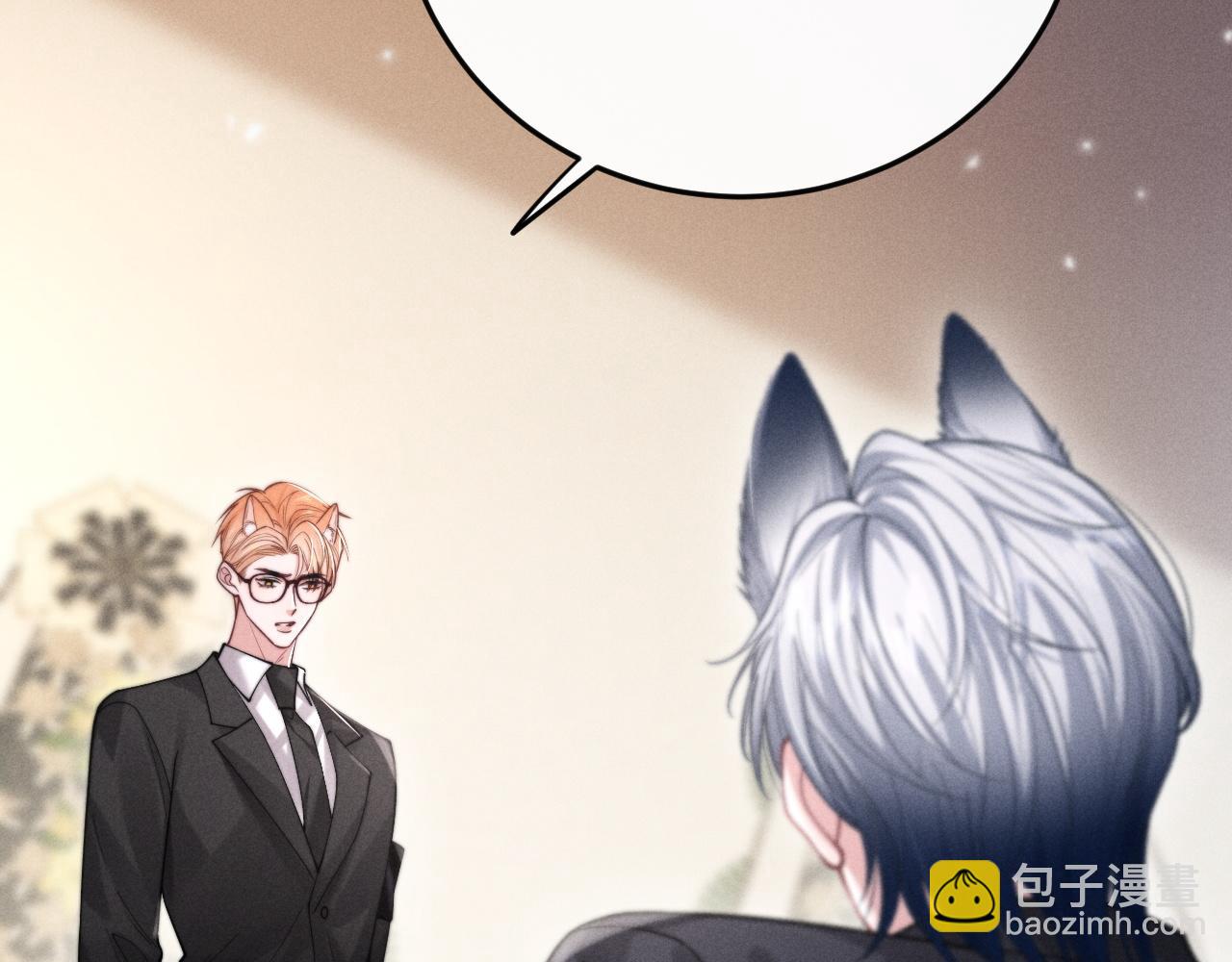 第5话 这次我一定要救你！(1/3)-第6话