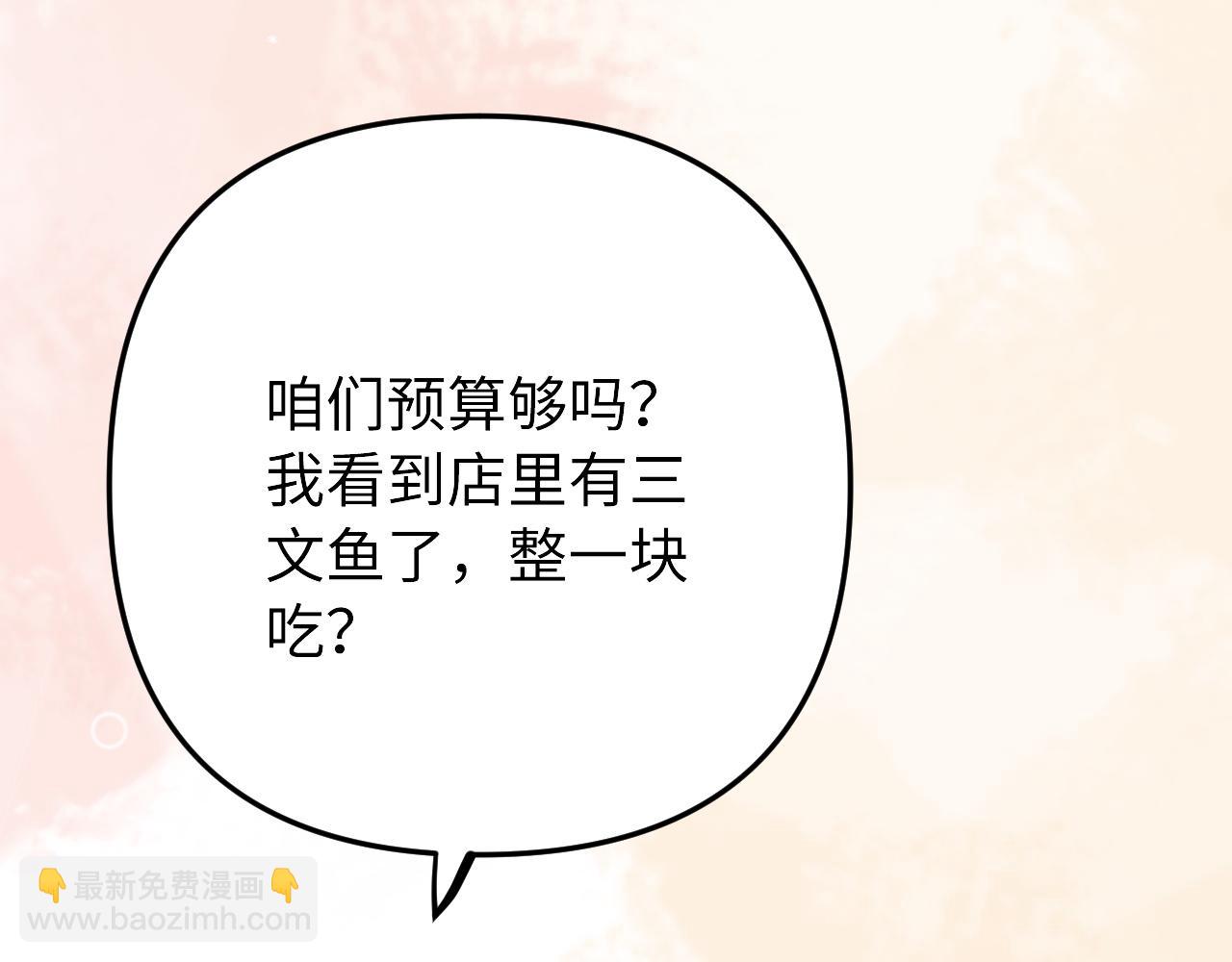 第7话 我们以前见过？(1/3)-第8话