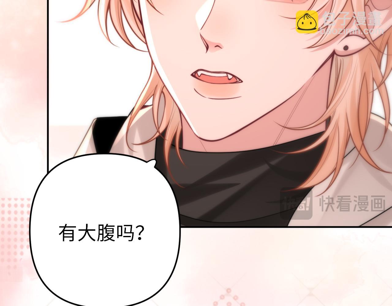 第7话 我们以前见过？(1/3)-第8话