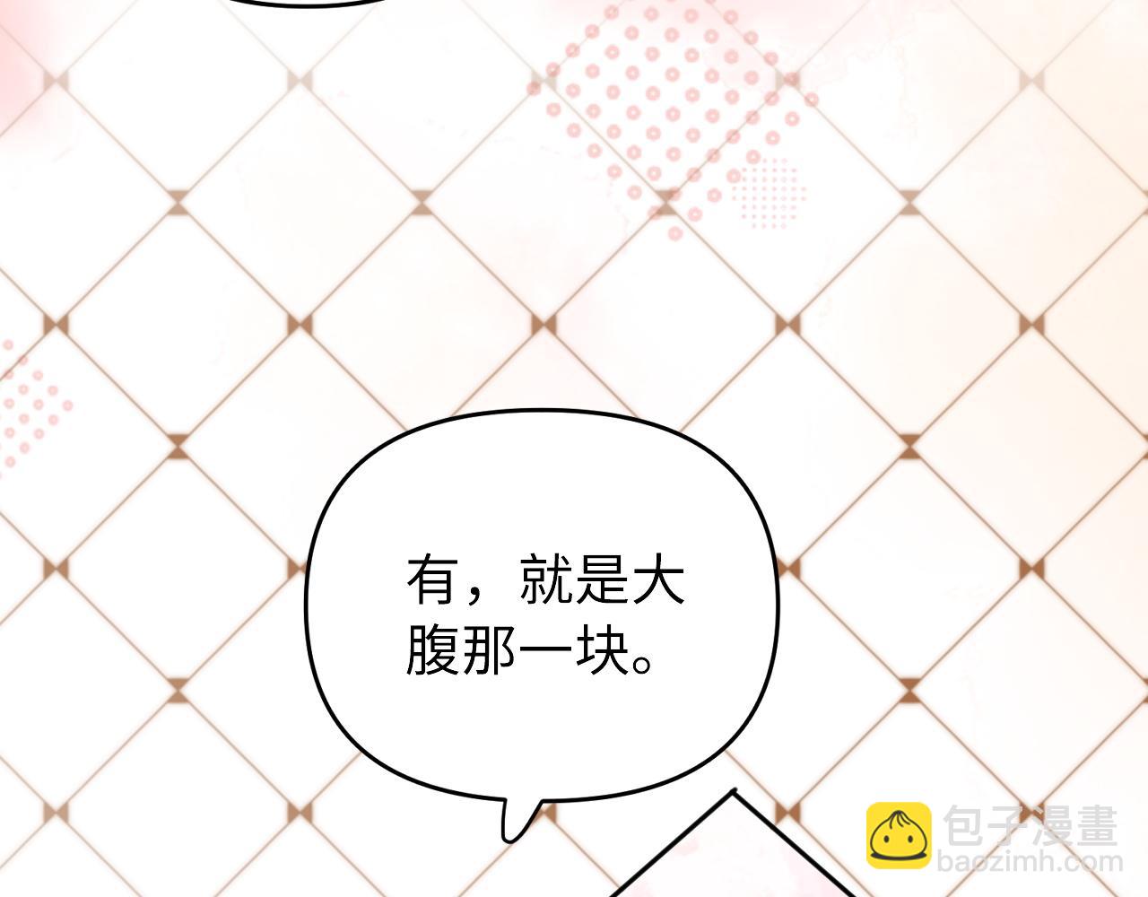 第7话 我们以前见过？(1/3)-第8话