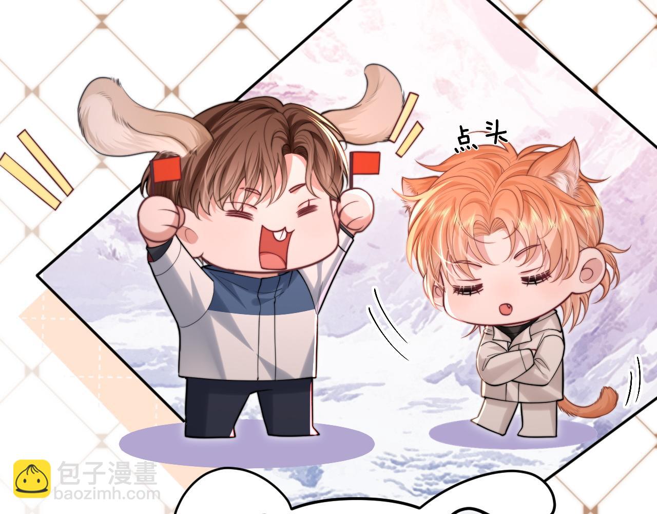 第7话 我们以前见过？(1/3)-第8话