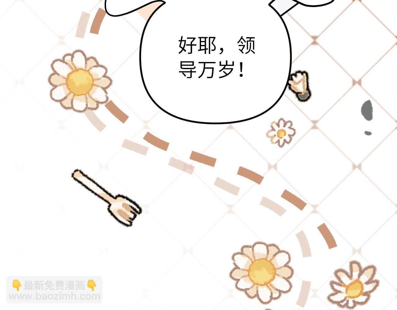 第7话 我们以前见过？(1/3)-第8话