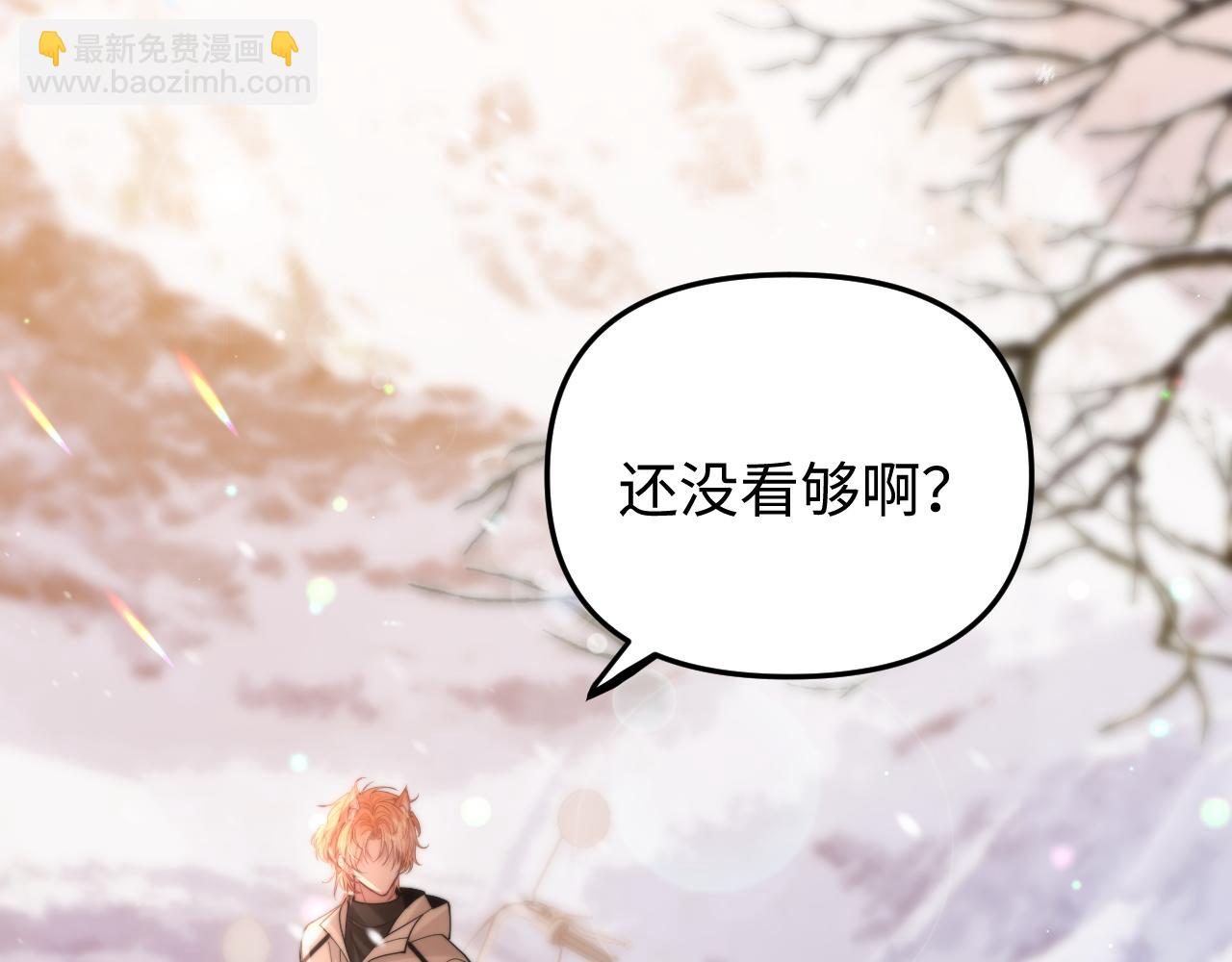 第7话 我们以前见过？(1/3)-第8话