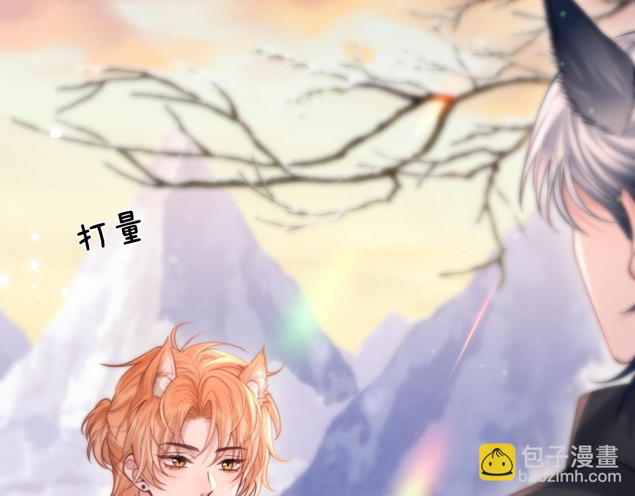 第7话 我们以前见过？(1/3)-第8话