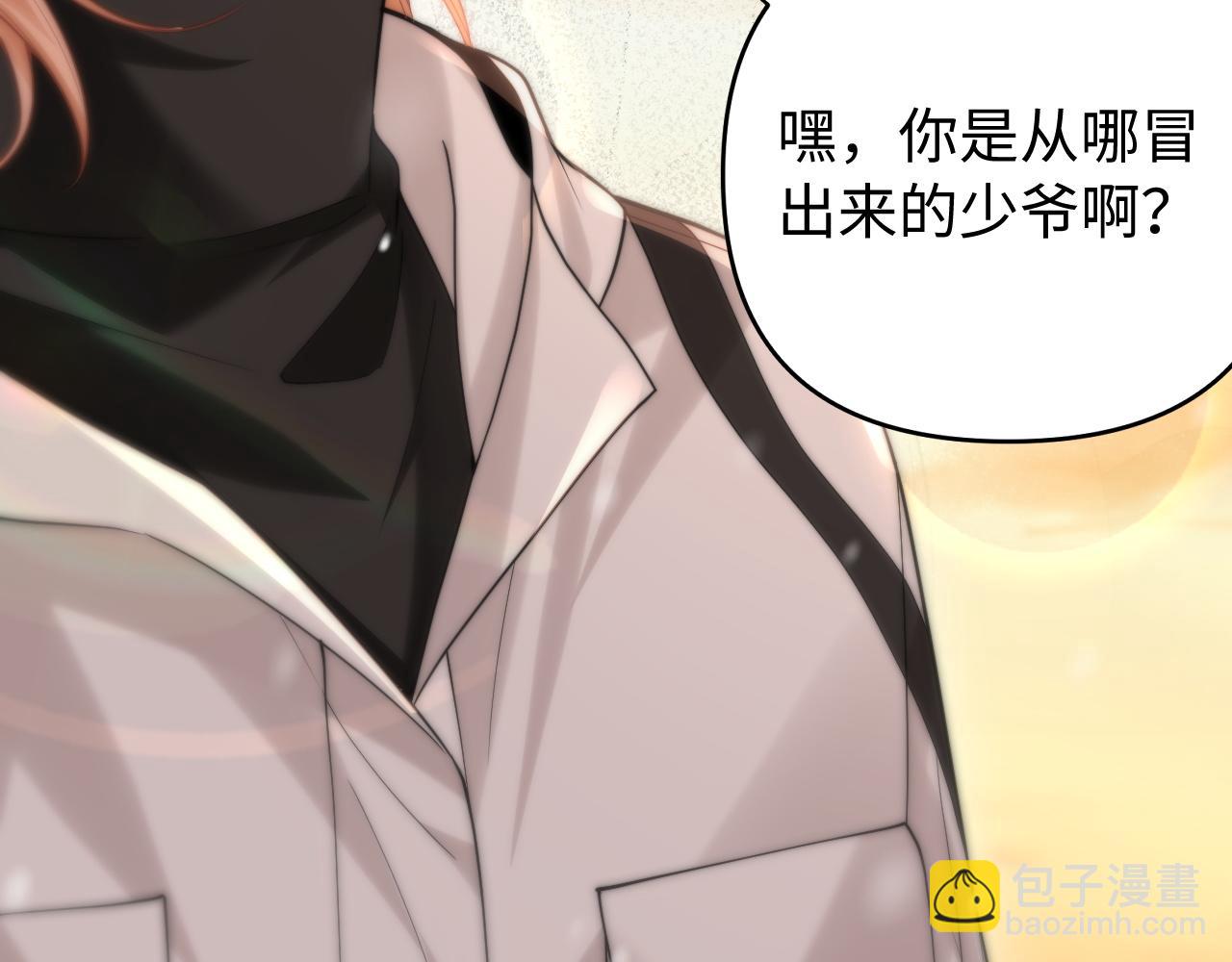 第7话 我们以前见过？(1/3)-第8话