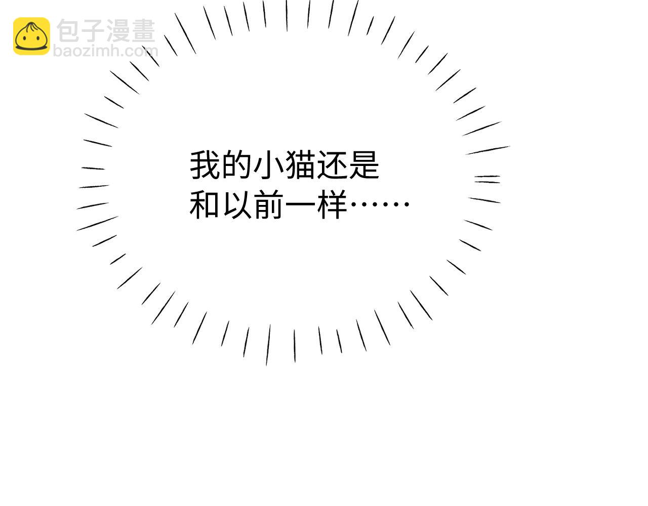 第7话 我们以前见过？(1/3)-第8话