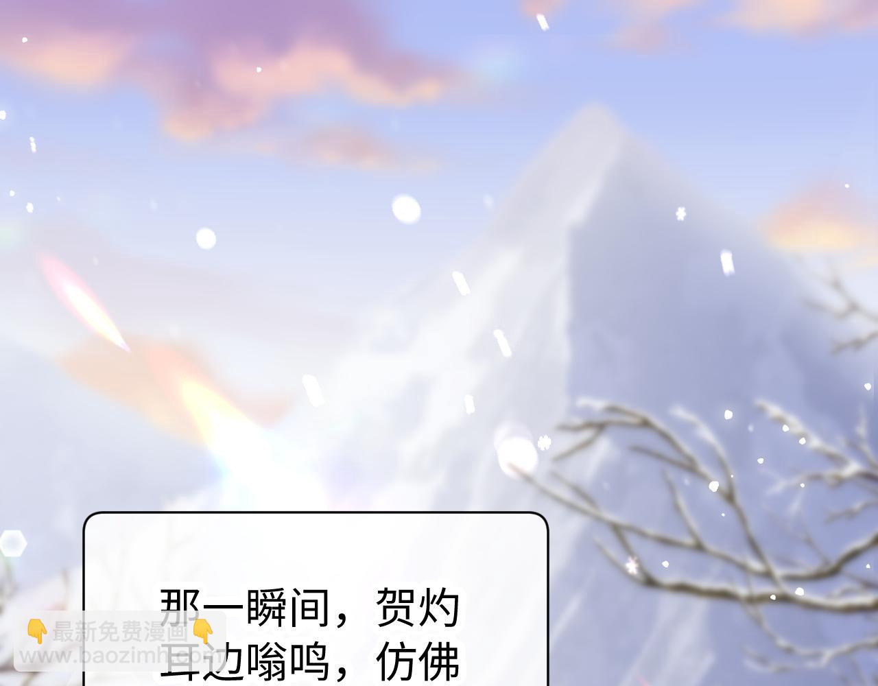 第7话 我们以前见过？(1/3)-第8话