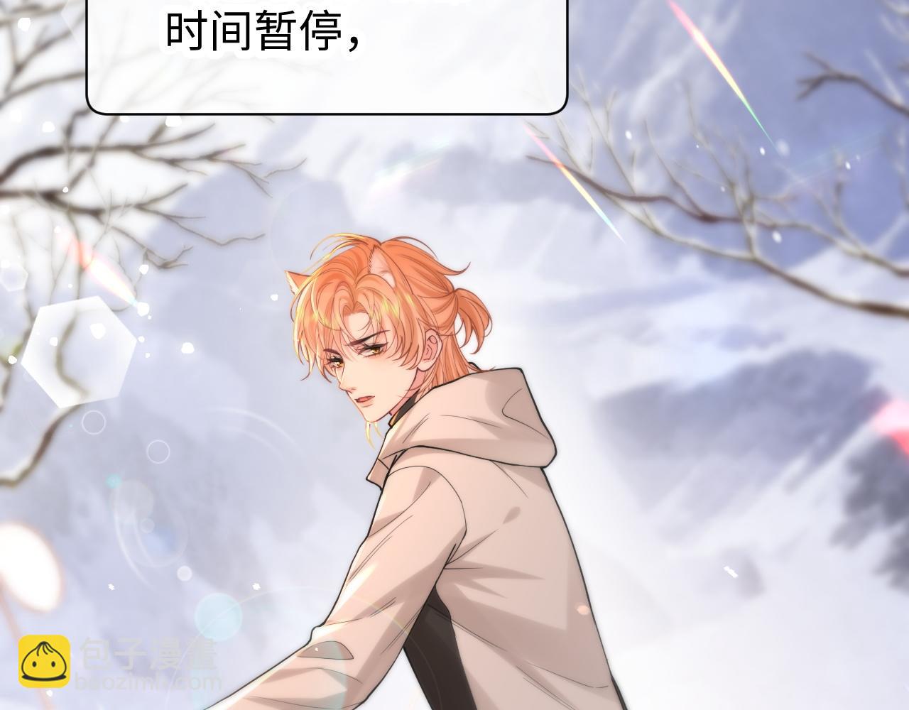 第7话 我们以前见过？(1/3)-第8话